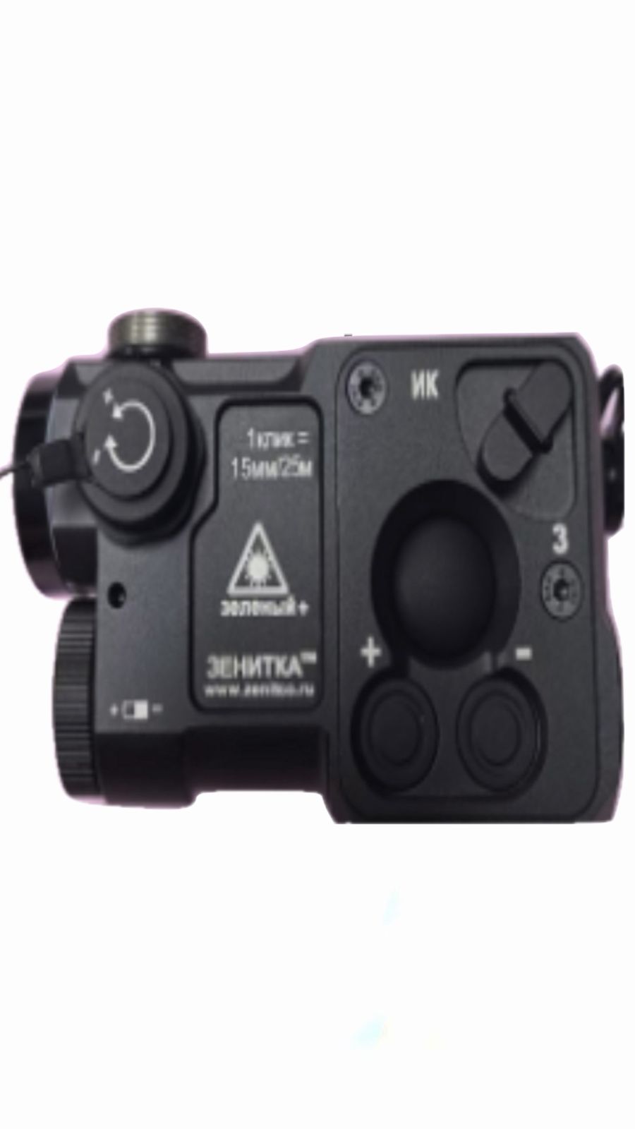 Laser tactico ACC-6023