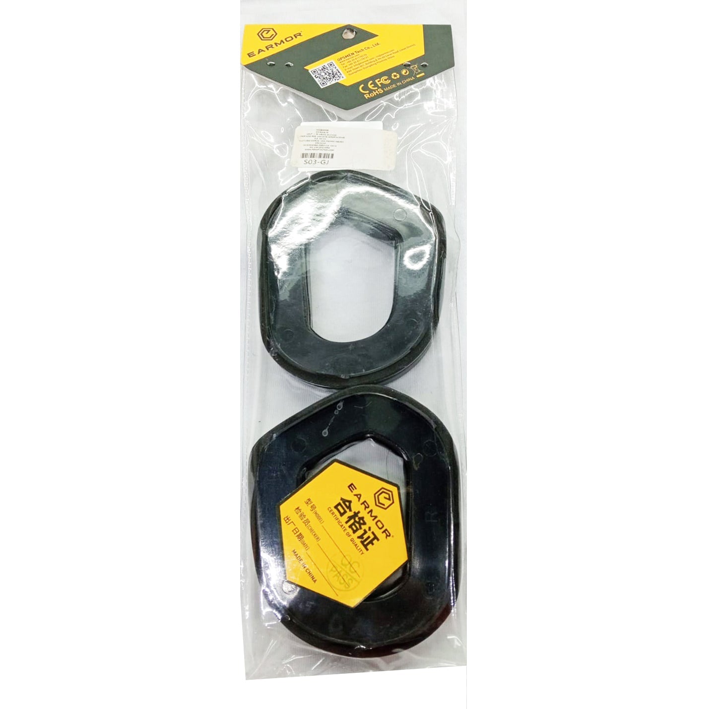 Tapones para oido S03-GJ