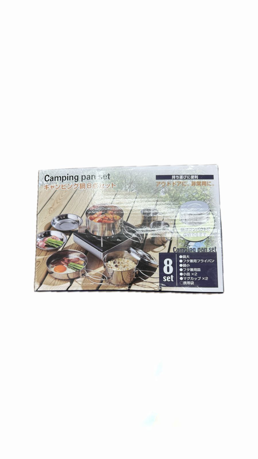 Set de camping SET-C1