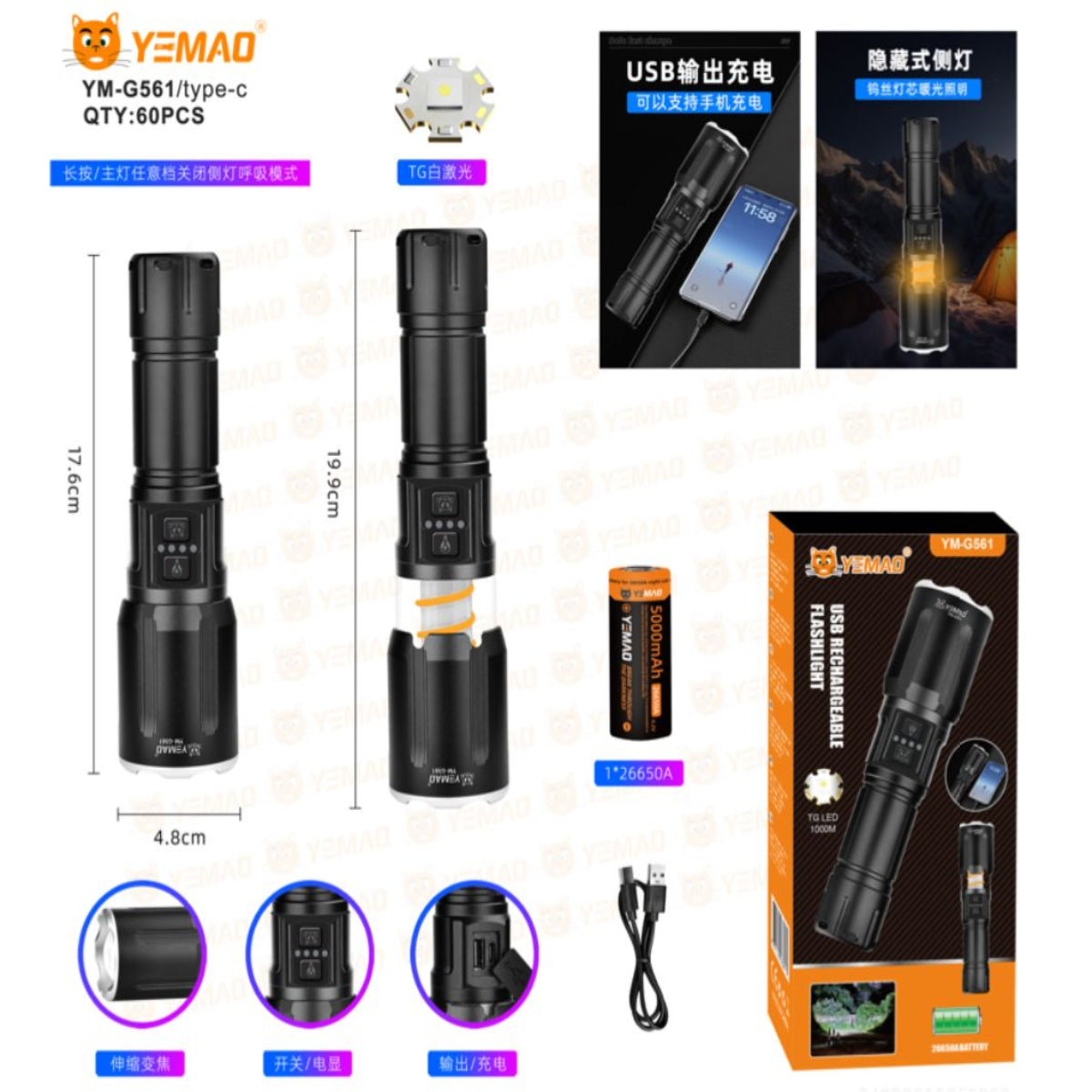 Lampara YM-G561 Yemao