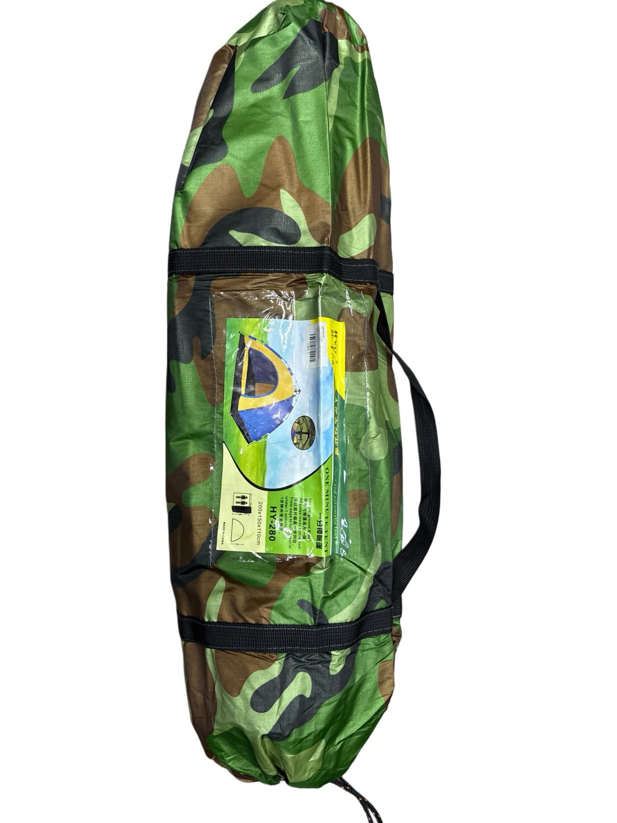 Casa CASA-2 campana automatica 2x1.5x1.1